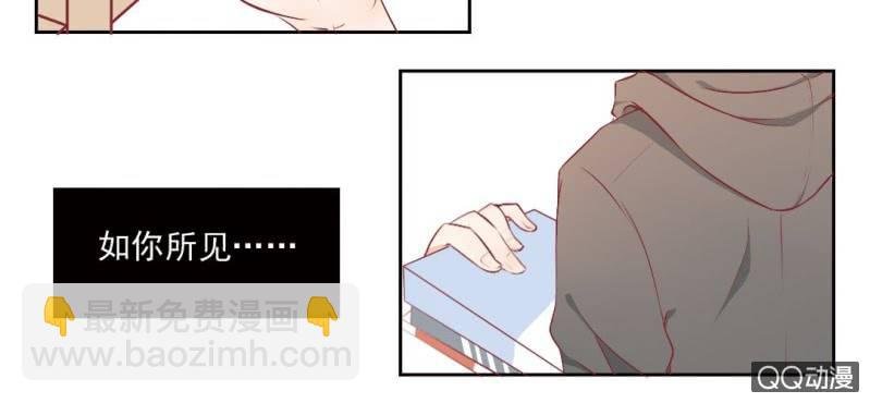 第3话 别得寸进尺