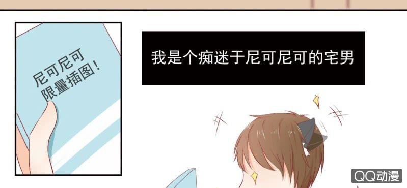 第3话 别得寸进尺