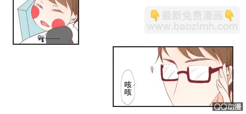 第3话 别得寸进尺
