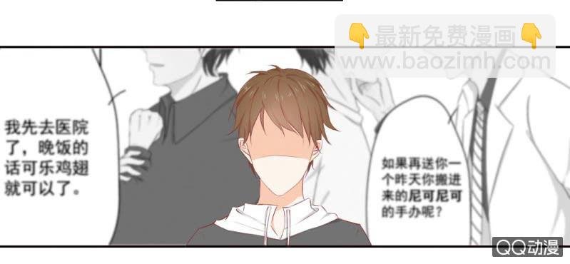 第3话 别得寸进尺
