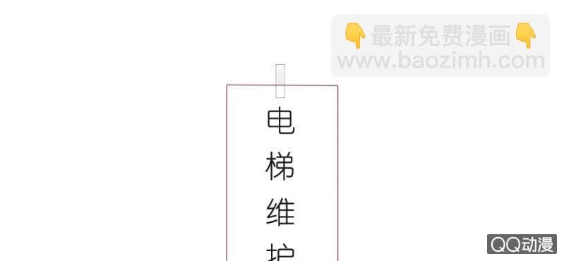 第3话 别得寸进尺