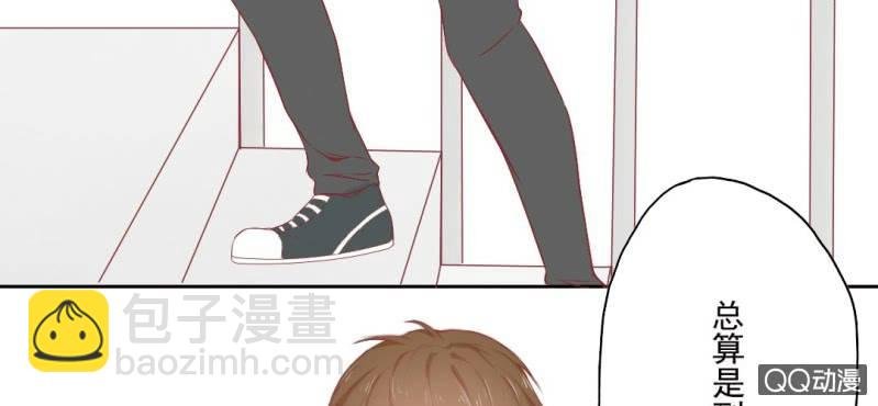 第3话 别得寸进尺