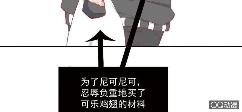 第3话 别得寸进尺