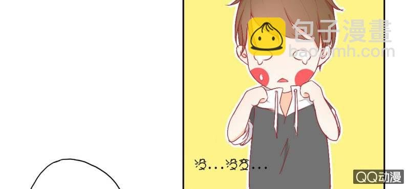 第3话 别得寸进尺