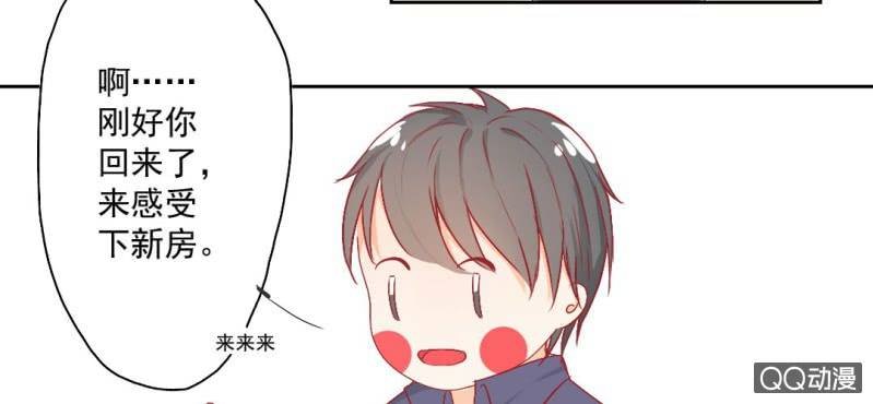 第3话 别得寸进尺
