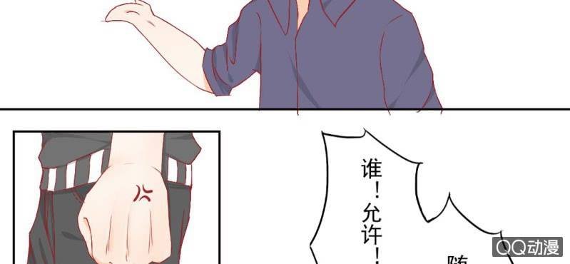第3话 别得寸进尺