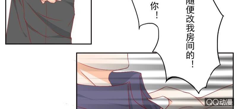 第3话 别得寸进尺