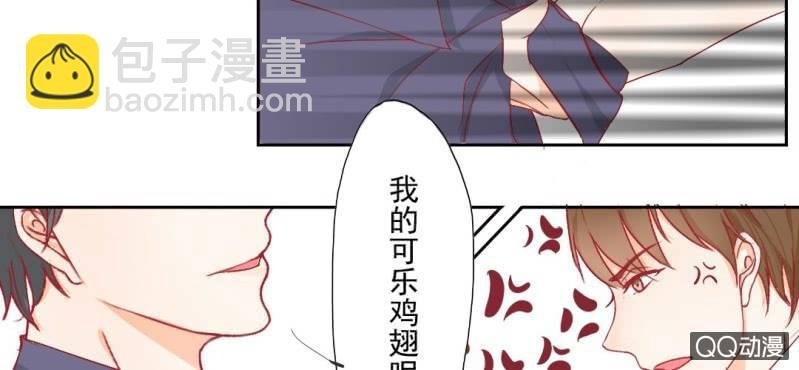 第3话 别得寸进尺