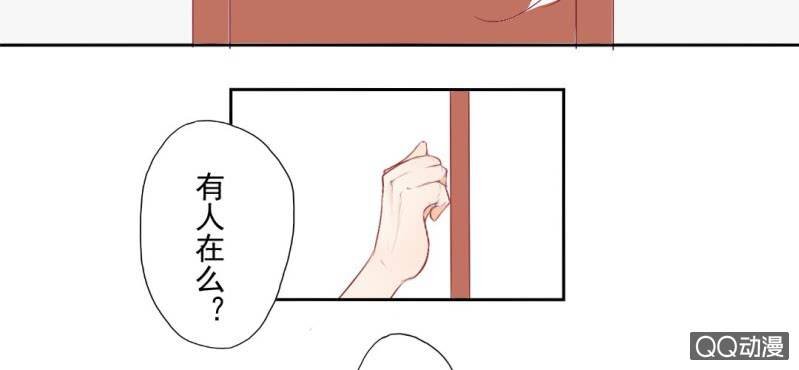 第3话 别得寸进尺