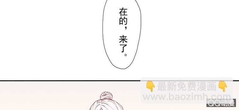 第3话 别得寸进尺