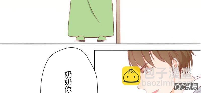 第3话 别得寸进尺