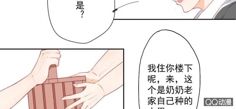 第3话 别得寸进尺