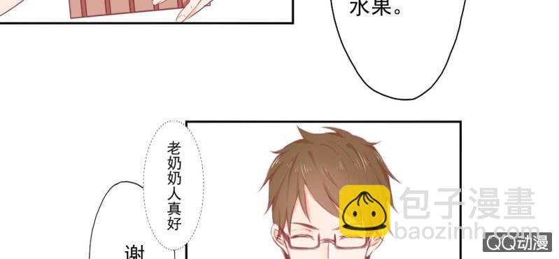 第3话 别得寸进尺