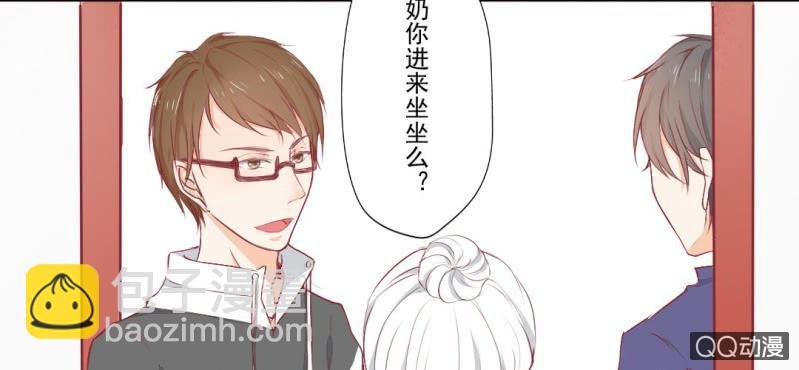 第4话 看起来乖巧