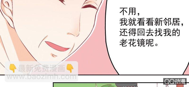 第4话 看起来乖巧