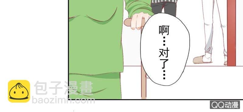 第4话 看起来乖巧