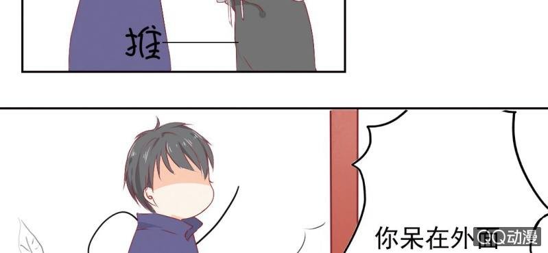 第4话 看起来乖巧