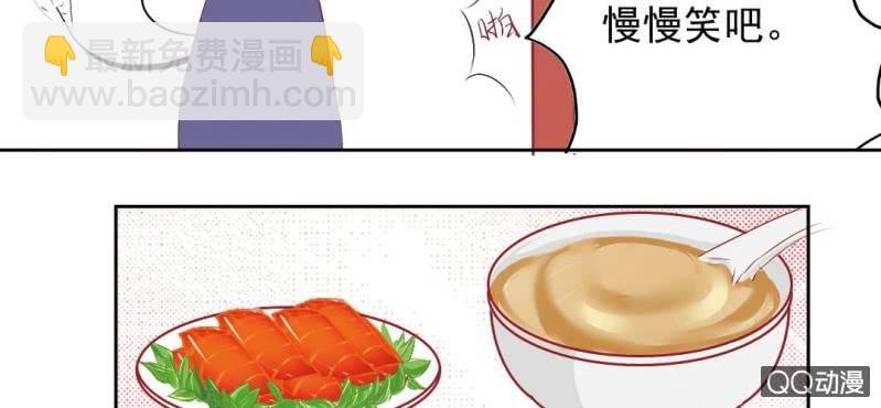 第4话 看起来乖巧