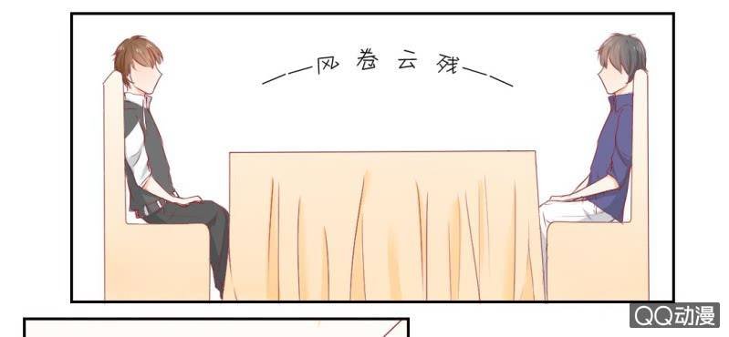 第4话 看起来乖巧
