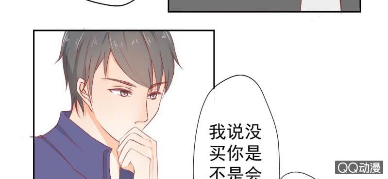第4话 看起来乖巧