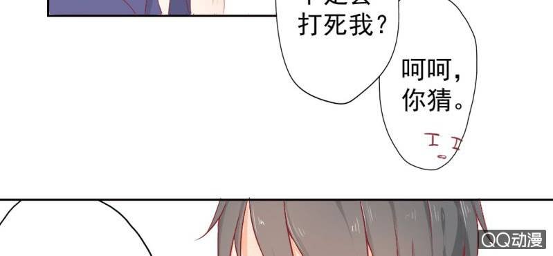 第4话 看起来乖巧