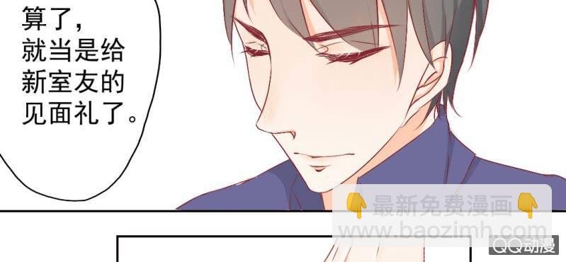 第4话 看起来乖巧