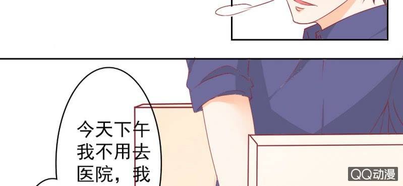第4话 看起来乖巧