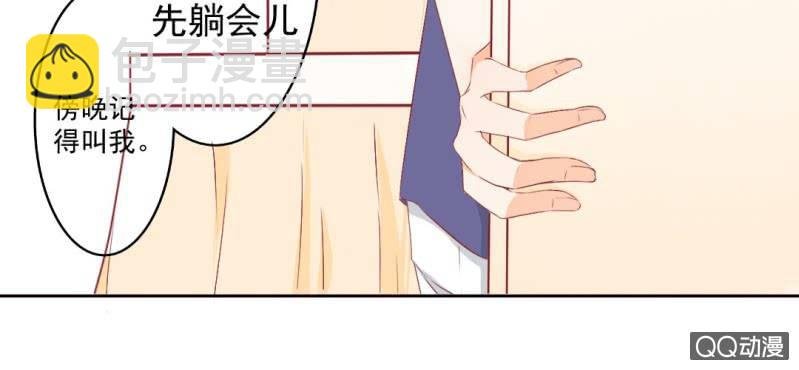 第4话 看起来乖巧
