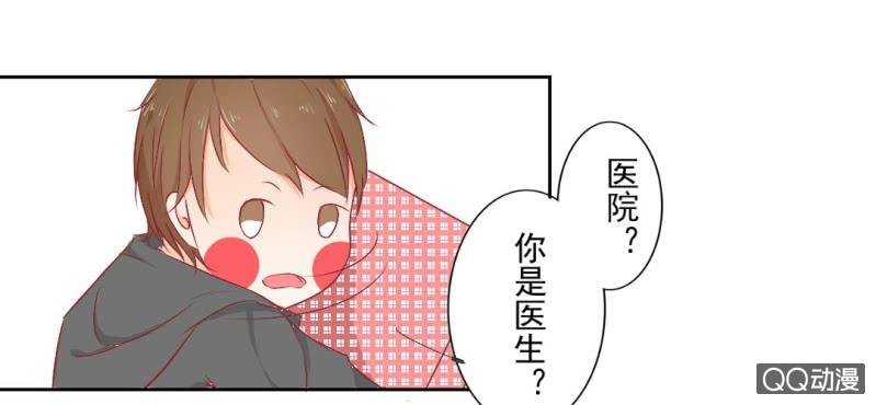 第4话 看起来乖巧