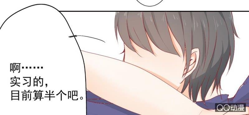 第4话 看起来乖巧