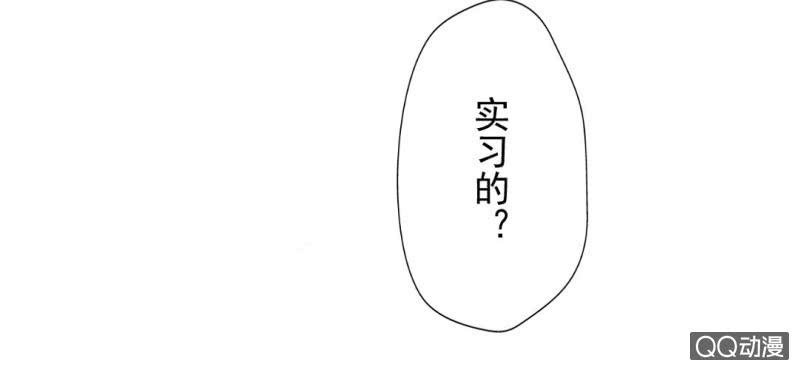 第4话 看起来乖巧