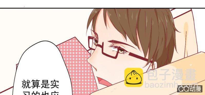 第4话 看起来乖巧