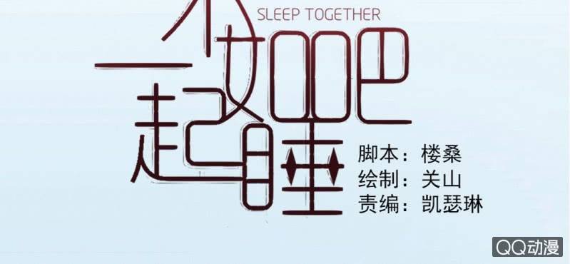 国庆特别篇