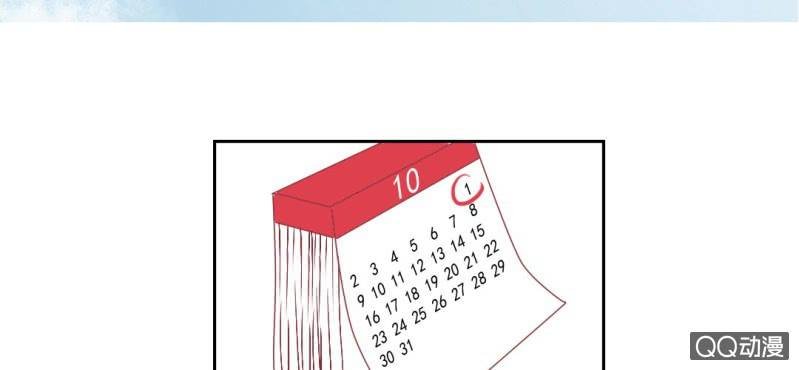 国庆特别篇