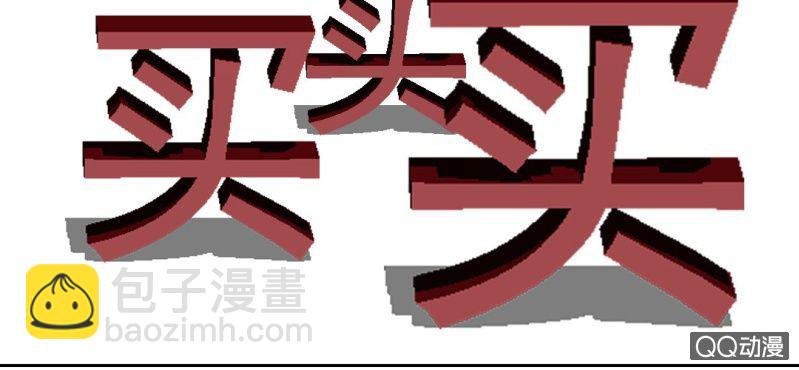 国庆特别篇