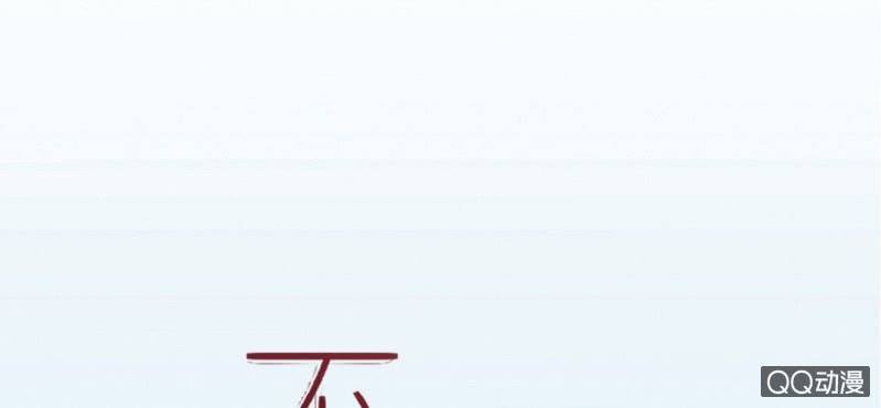 第5话 为什么非和我睡？