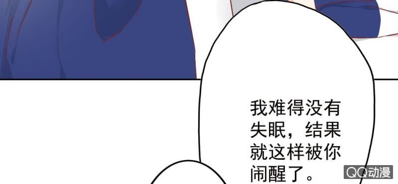 第5话 为什么非和我睡？