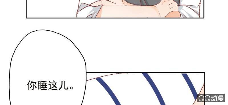第5话 为什么非和我睡？