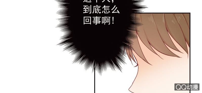 第5话 为什么非和我睡？