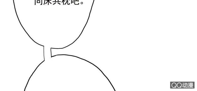 第5话 为什么非和我睡？