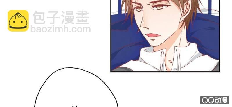 第5话 为什么非和我睡？