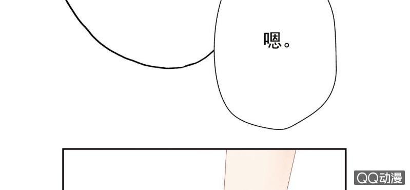 第5话 为什么非和我睡？