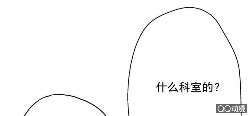 第5话 为什么非和我睡？
