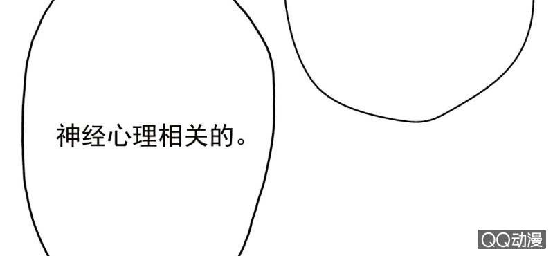 第5话 为什么非和我睡？