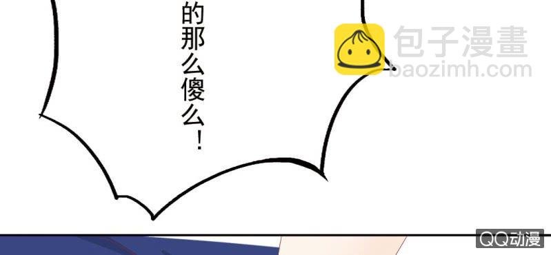 第5话 为什么非和我睡？