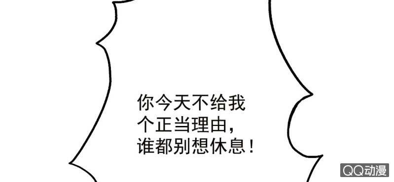 第5话 为什么非和我睡？