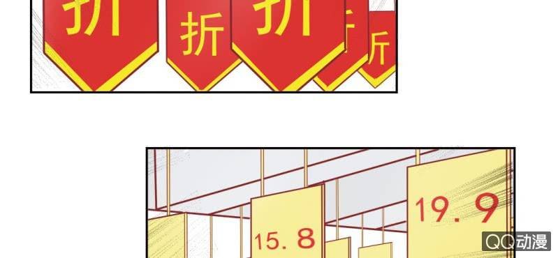 第6话 买日用品