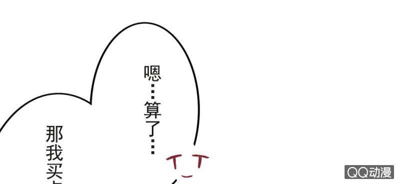 第6话 买日用品