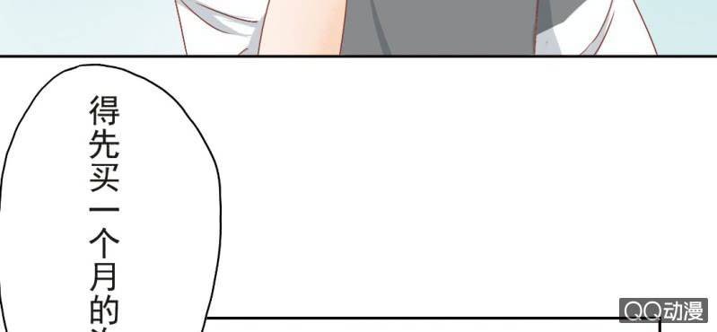 第6话 买日用品