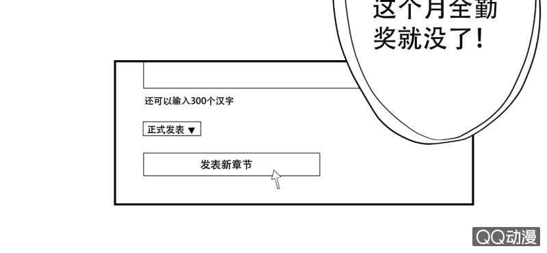 第7话 居然是作家？